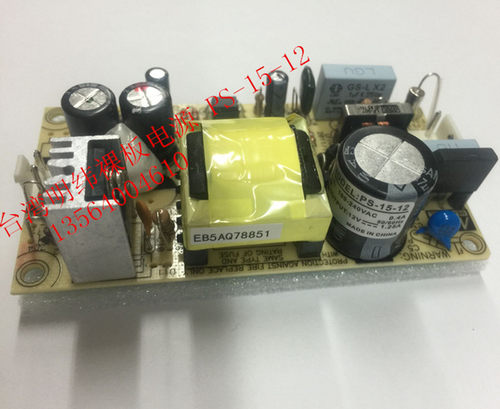 全新正品台湾明纬PCB裸板电源PS-15-24 15W 24V0.625A 假一赔十