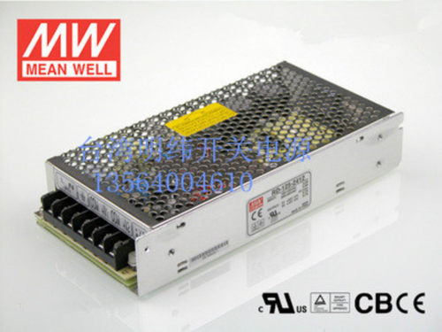 全新正品台湾明纬双路电源 RD-125B 133W 5V24V 假一赔十