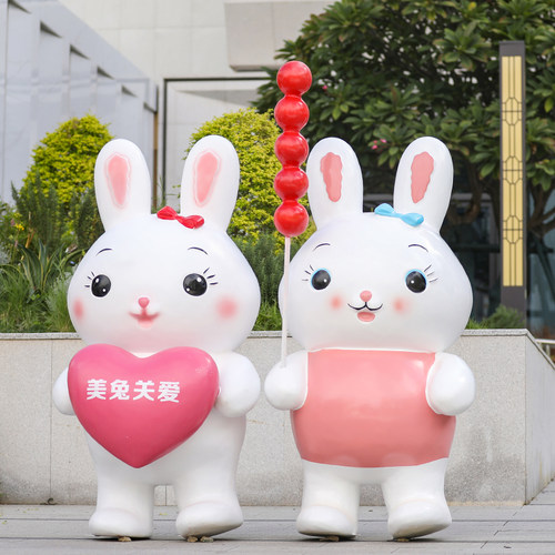 玻璃钢卡通兔子雕塑美陈摆件
