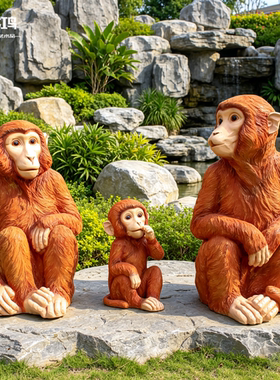 玻璃钢仿真猴子景观雕塑