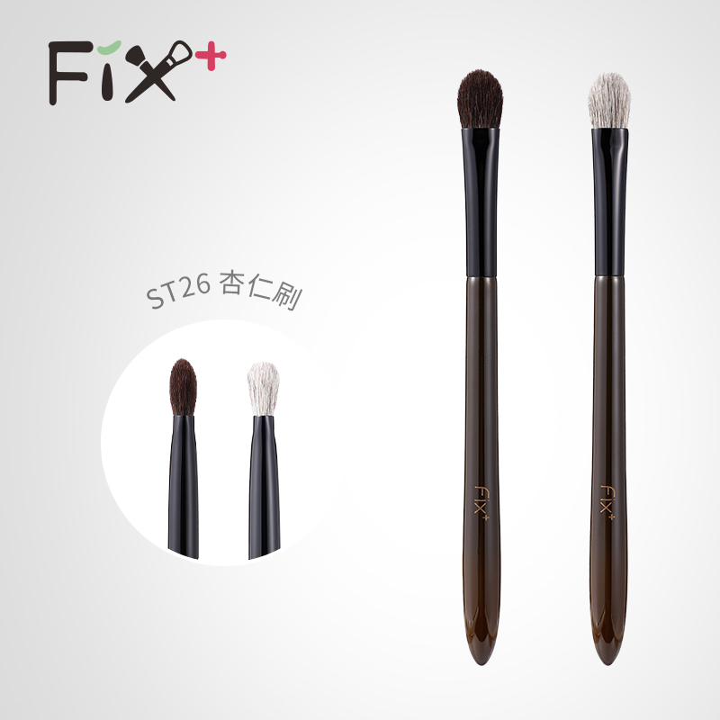 菲丝加芬松毯ST26杏仁眼影刷