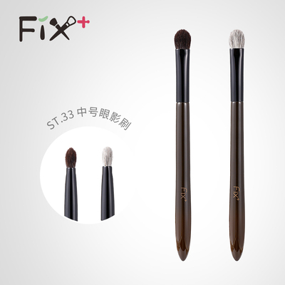 菲丝加芬st.33松毯铺色刷柔软