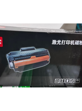 适用得力T1T2硒鼓P2500D M2000DNWS M2020DW 1800硒鼓墨盒墨粉盒