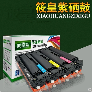 适用惠普W2300A HP2300A硒鼓芯片4203dw 4303fdw打印机墨粉盒芯片