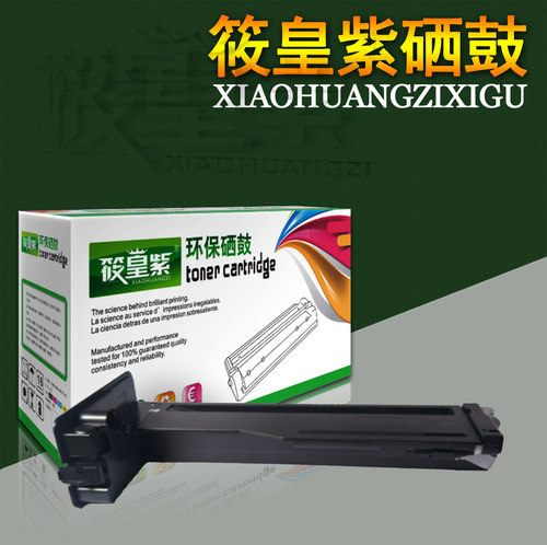 惠普cf256碳粉盒复印机成像鼓