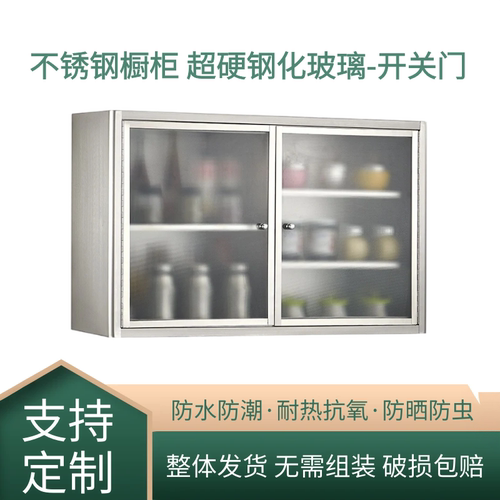 橱柜壁柜嘉立伟厂家直销