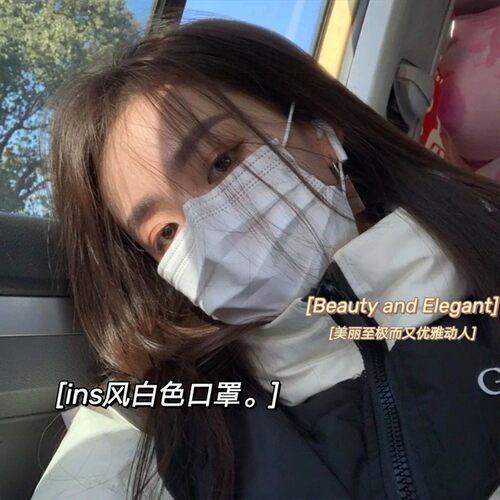 一次性白色口罩独立包装时尚彩色耳带