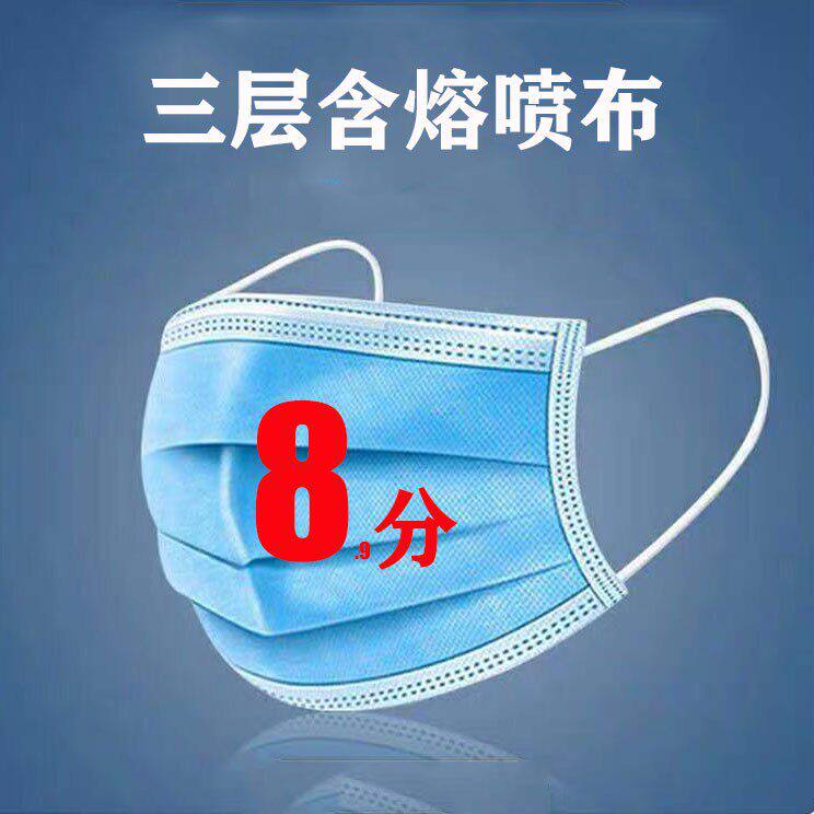 2只整箱一次性口罩春秋季
