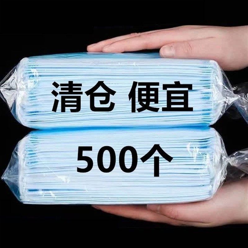 一次性口罩加厚成人透气超薄防晒三层普通整箱独立包装白色3