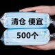 一次性口罩加厚成人透气超薄防晒三层普通整箱独立包装 白色3
