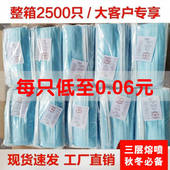 一次性口罩三层防护500个整箱成人口罩熔喷厂家直销现货防尘