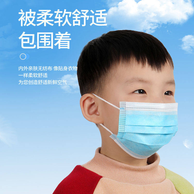 一次性口罩成人儿童小孩