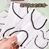 白色口罩一次性女高颜值独立包装 黑色耳绳学生男女ins风口罩 时尚