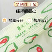 厨房超实用环保加厚特厚牛油果香垃圾袋塑料背心式 优选家居