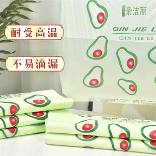 超实用环保加厚特厚牛油果香垃圾袋厨房塑料背心式 家居优选