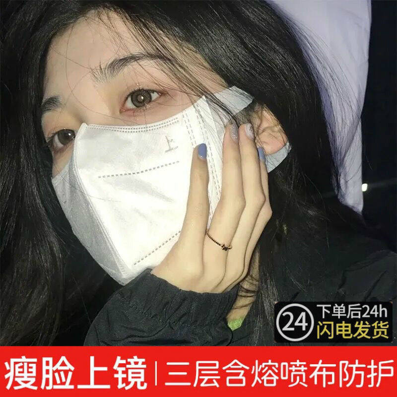 时尚脸小男女神贴合一次