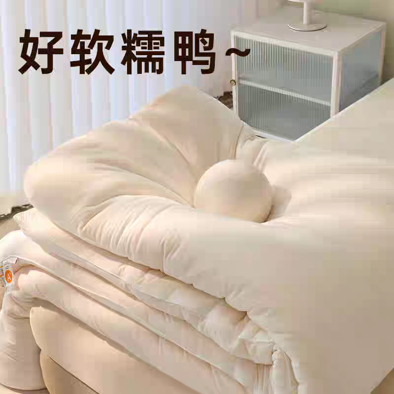 超软糯大豆纤维保暖被