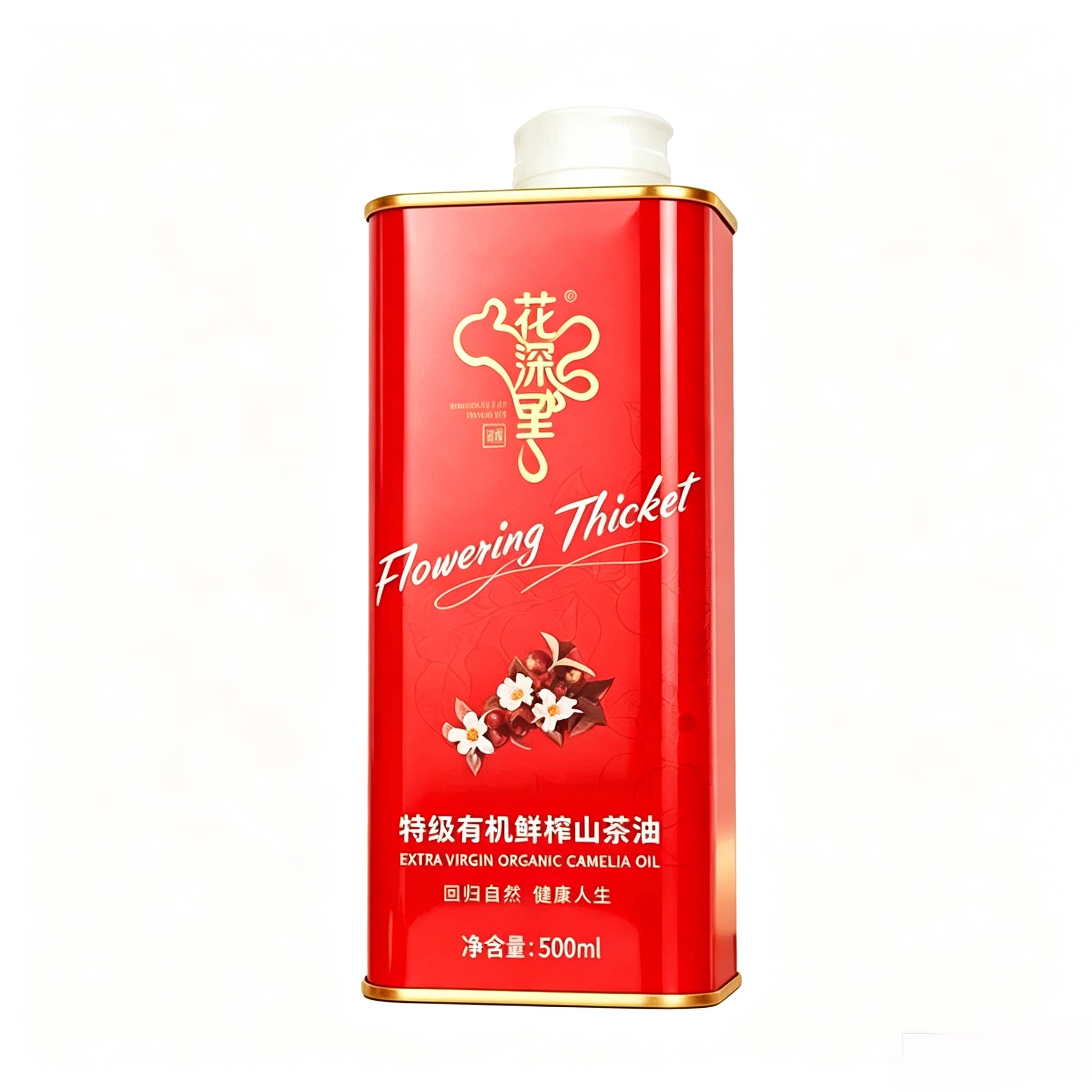 花深里鲜榨有机特级山茶油铁罐装