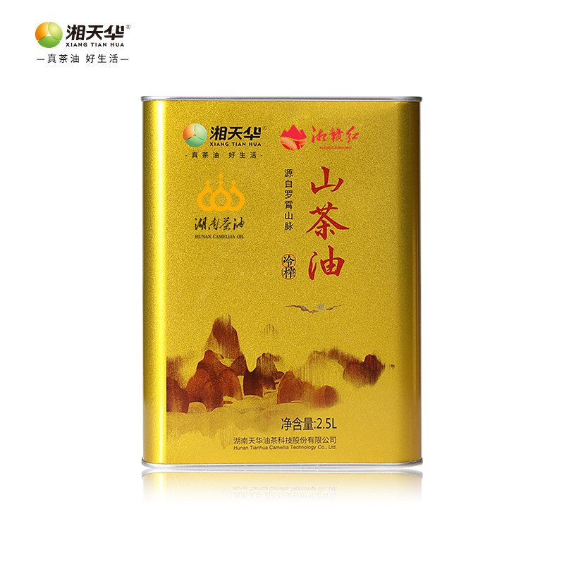 湘天华有机冷榨纯茶油家庭金罐装图片