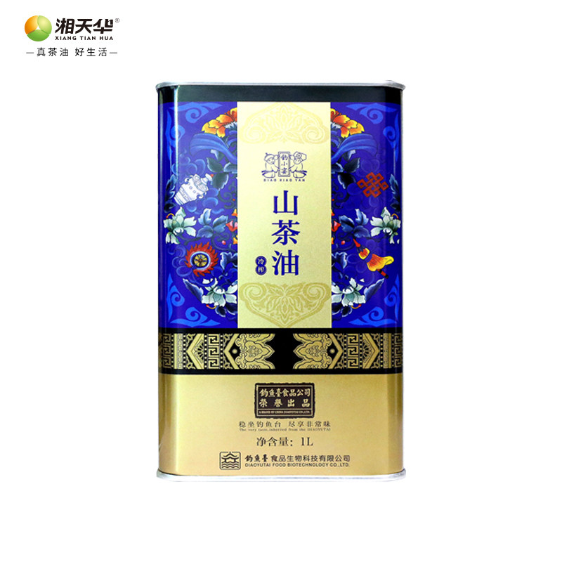 湘天华有机冷榨一级山茶油尊品图片