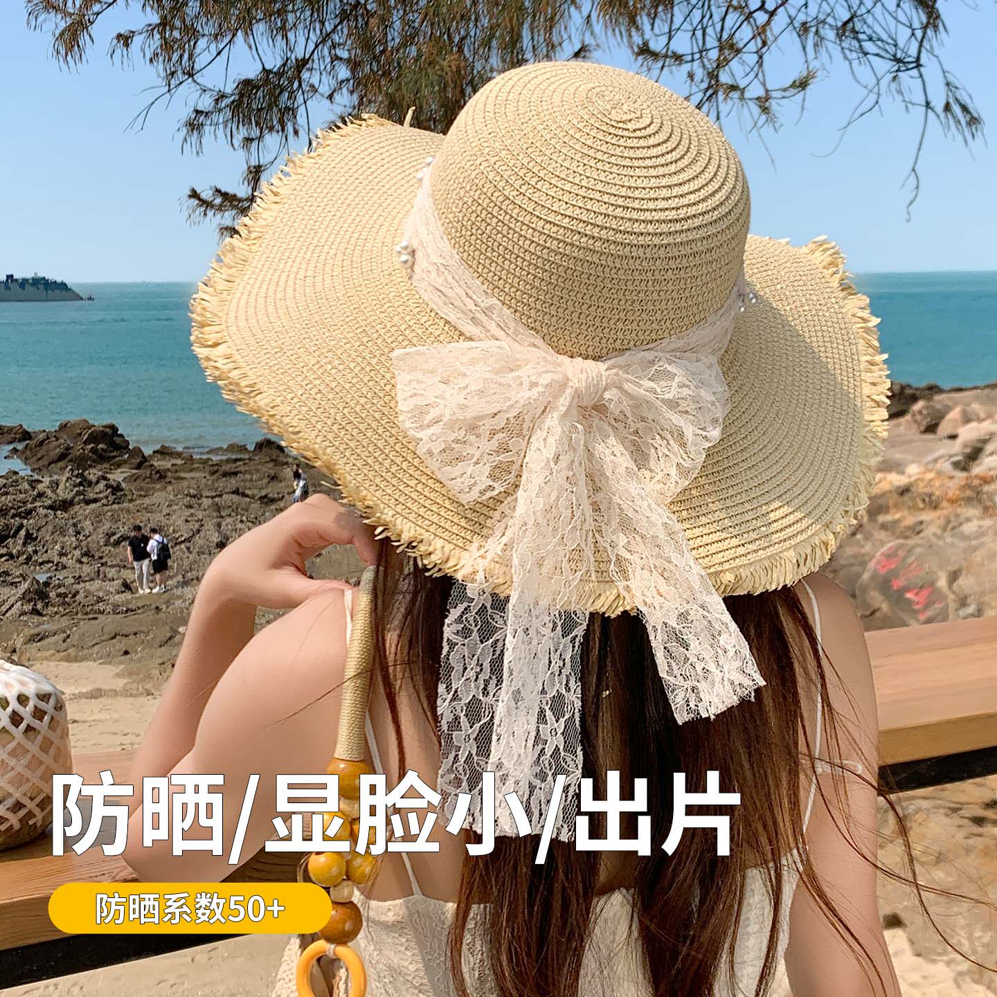 蕾丝草帽女款大帽檐防紫外线遮阳防晒海边帽子度假沙滩夏季太阳帽