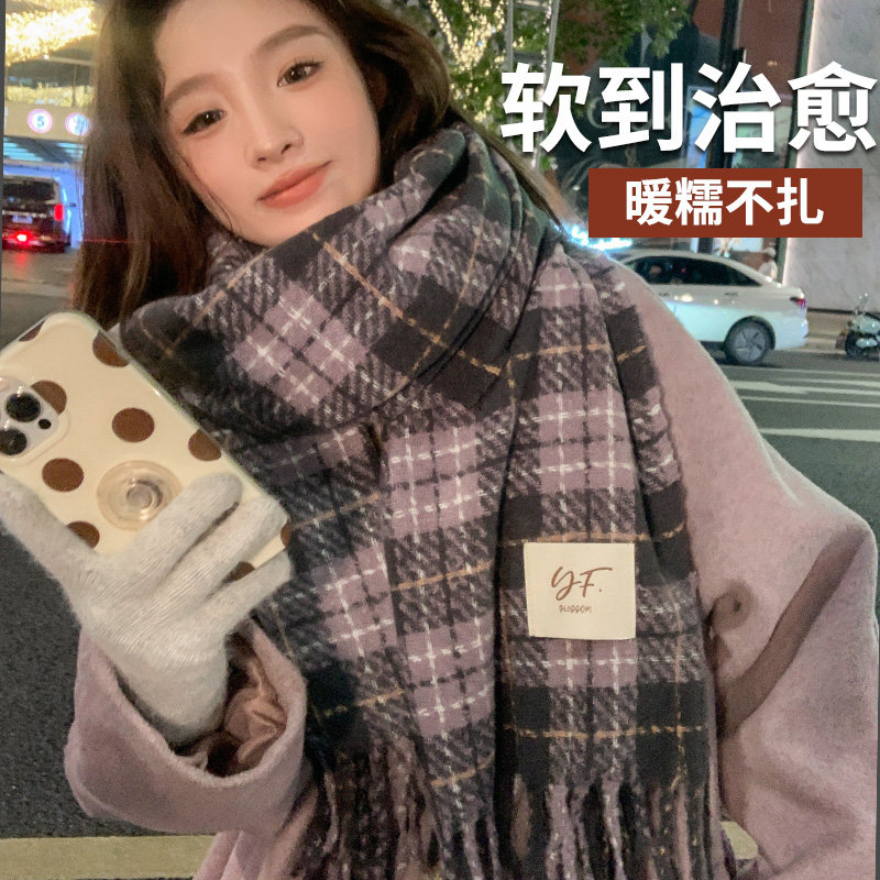 英伦风格子围巾女款2026新款秋冬季高级感韩系氛围感加厚加大围脖