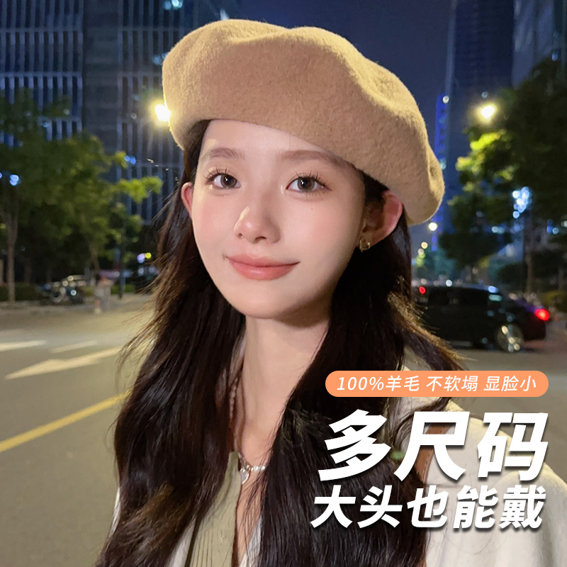 高定羊毛亲子款成人儿童有大头围