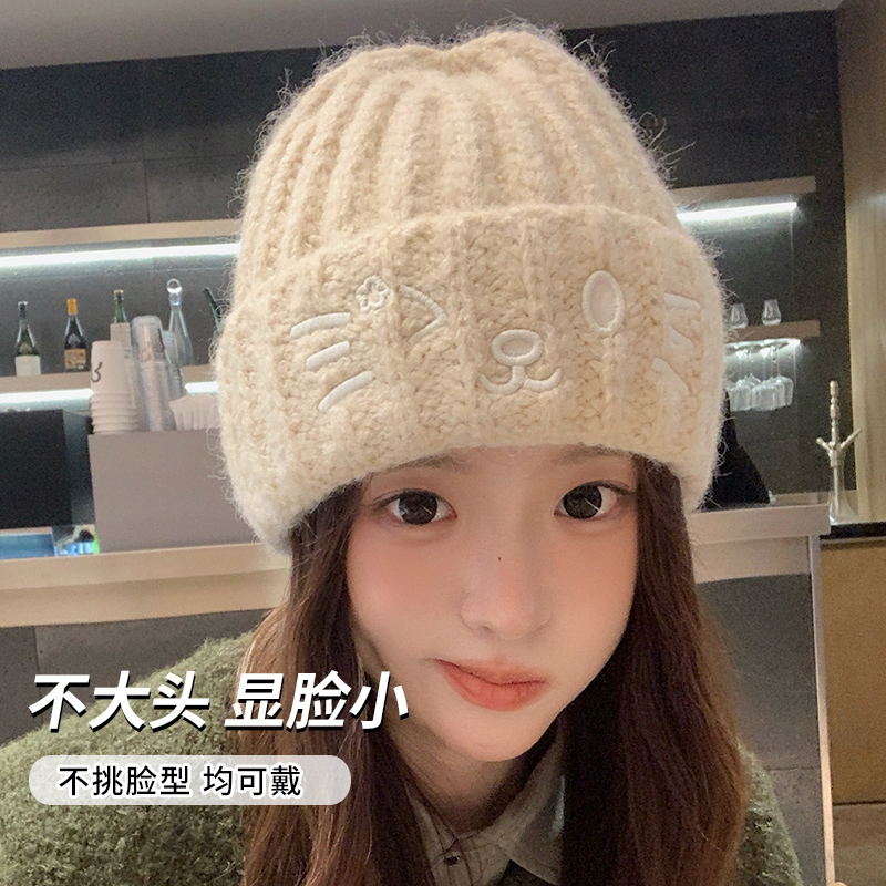 男女可戴高级感可爱猫咪针织帽