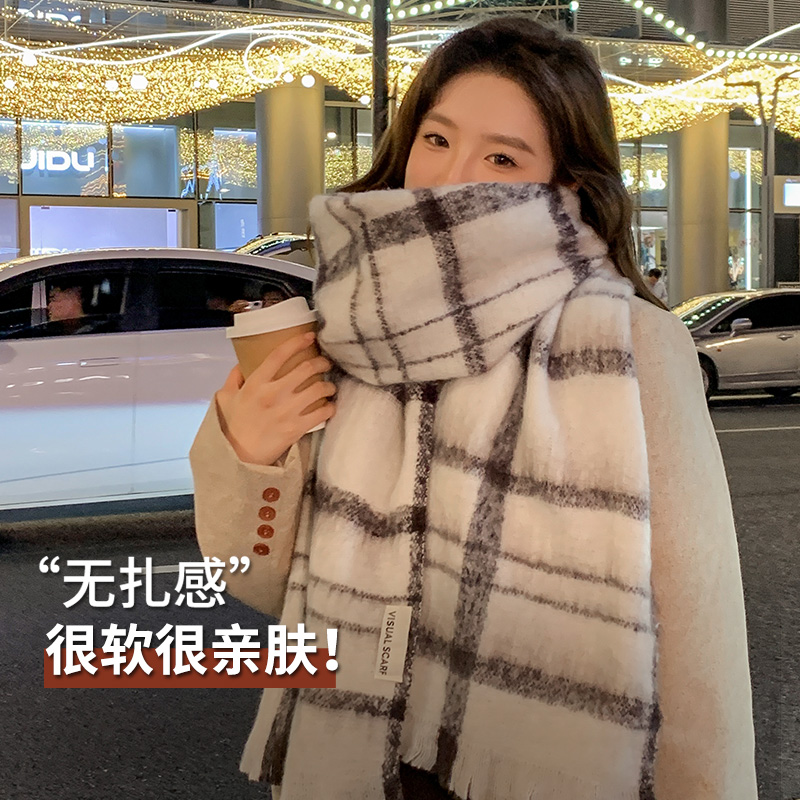 米白色马海毛格子围巾冬季女款2025新款高级感英伦风秋冬情侣围脖