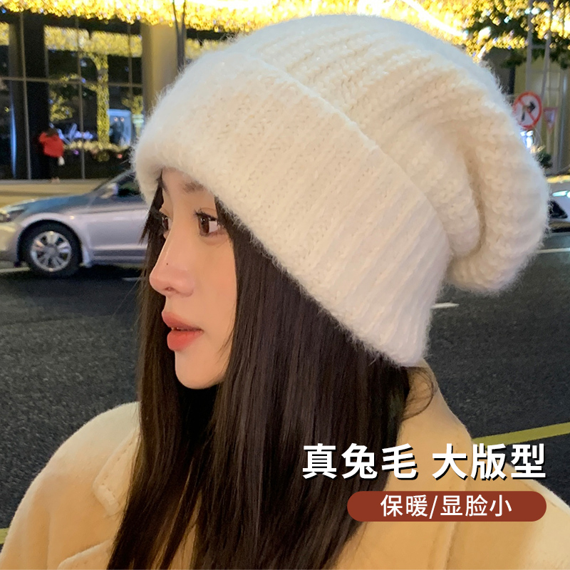 宽松大版型显脸小针织毛绒堆堆帽