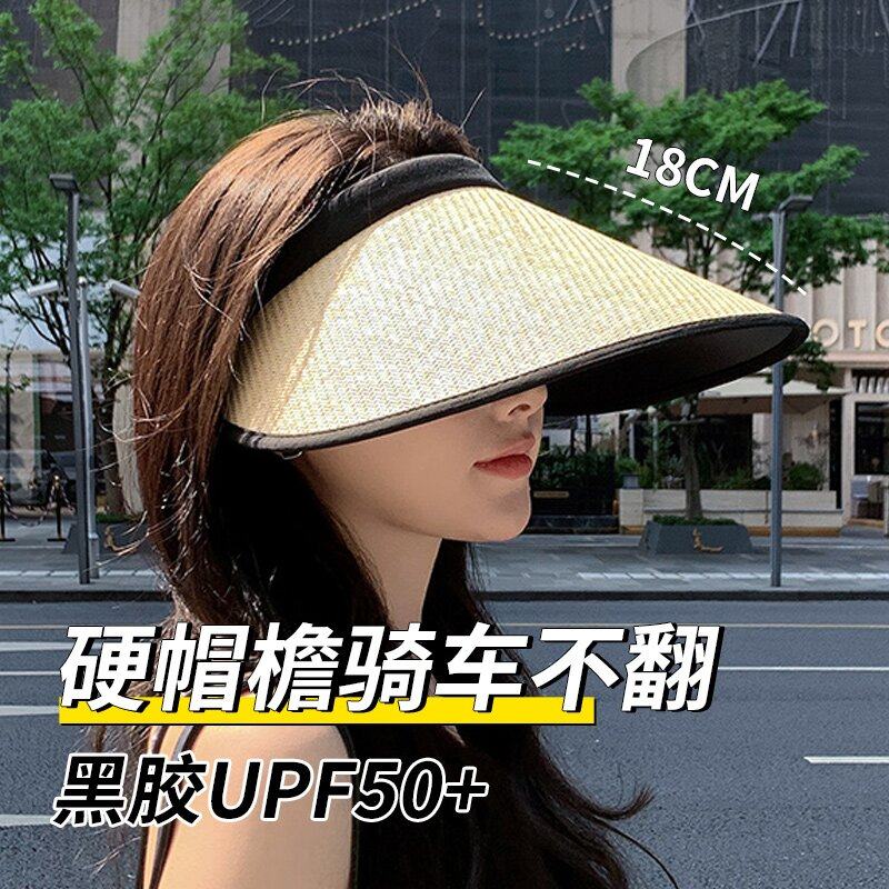 户外防晒帽黑胶夏季大帽檐遮阳帽图片