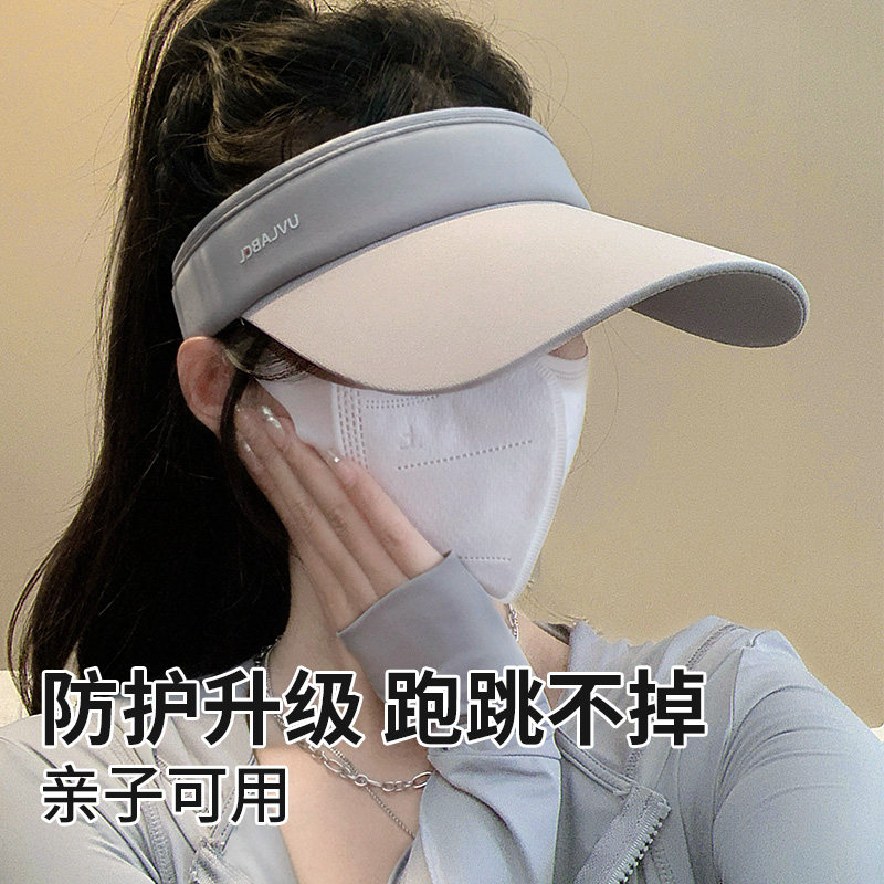 专业户外运动跑步网球空顶防晒帽图片