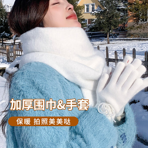 定制原创超长加厚防寒马海毛围巾