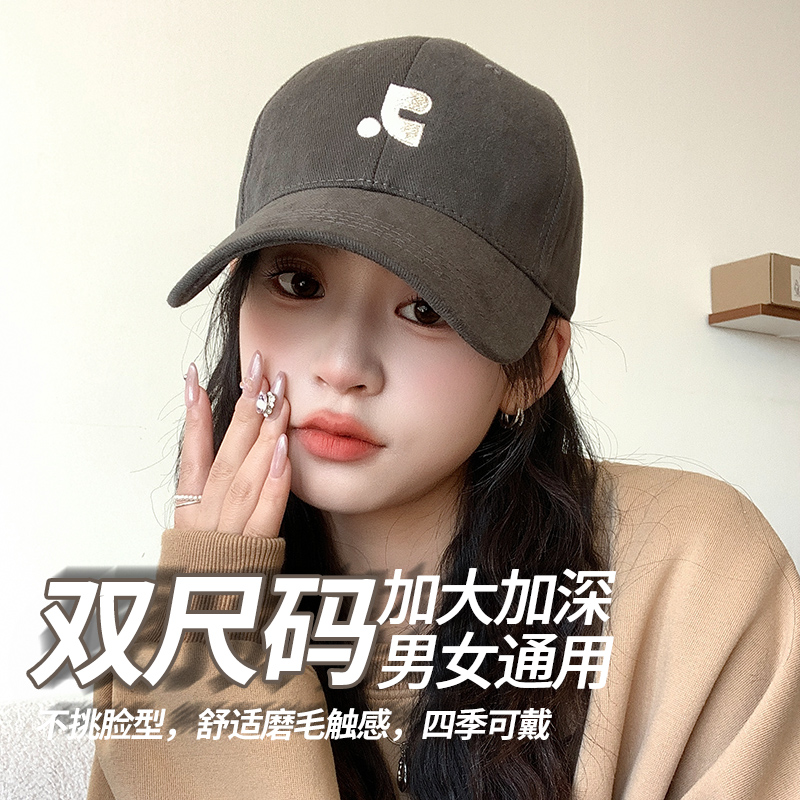有加大码男女款情侣显脸小棒球帽