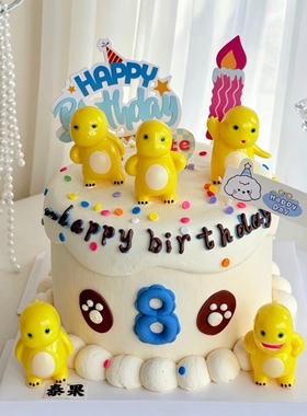奶龙生日蛋糕装饰插件卡通可爱黄色小胖胖龙摆件韩式HBD烘焙插牌