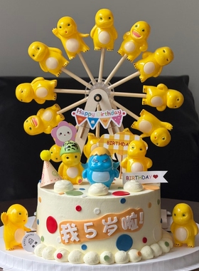 奶龙生日蛋糕装饰插件胖胖卡通可爱黄胖胖龙摆件韩式HBD烘焙插牌