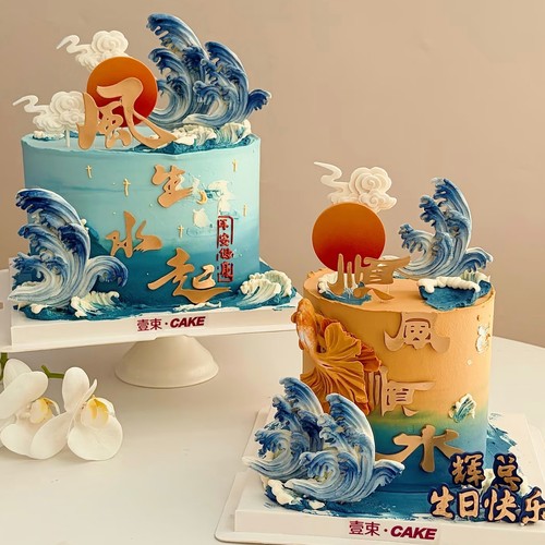 风生水起顺风顺水蛋糕装饰插件八方来财海浪祥云硅胶模具烘焙摆件