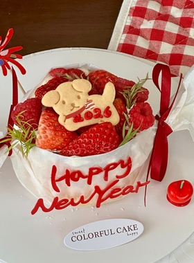 2026新年跨年蛋糕装饰插件红色丝带礼花新年快乐亚克力烘焙配件