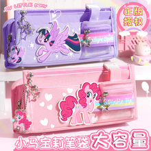 小马宝莉笔袋女生2025新款文具盒女孩款铅笔盒超火笔盒小学生文具袋大容量简约铅笔袋高颜值网红爆款初中儿童