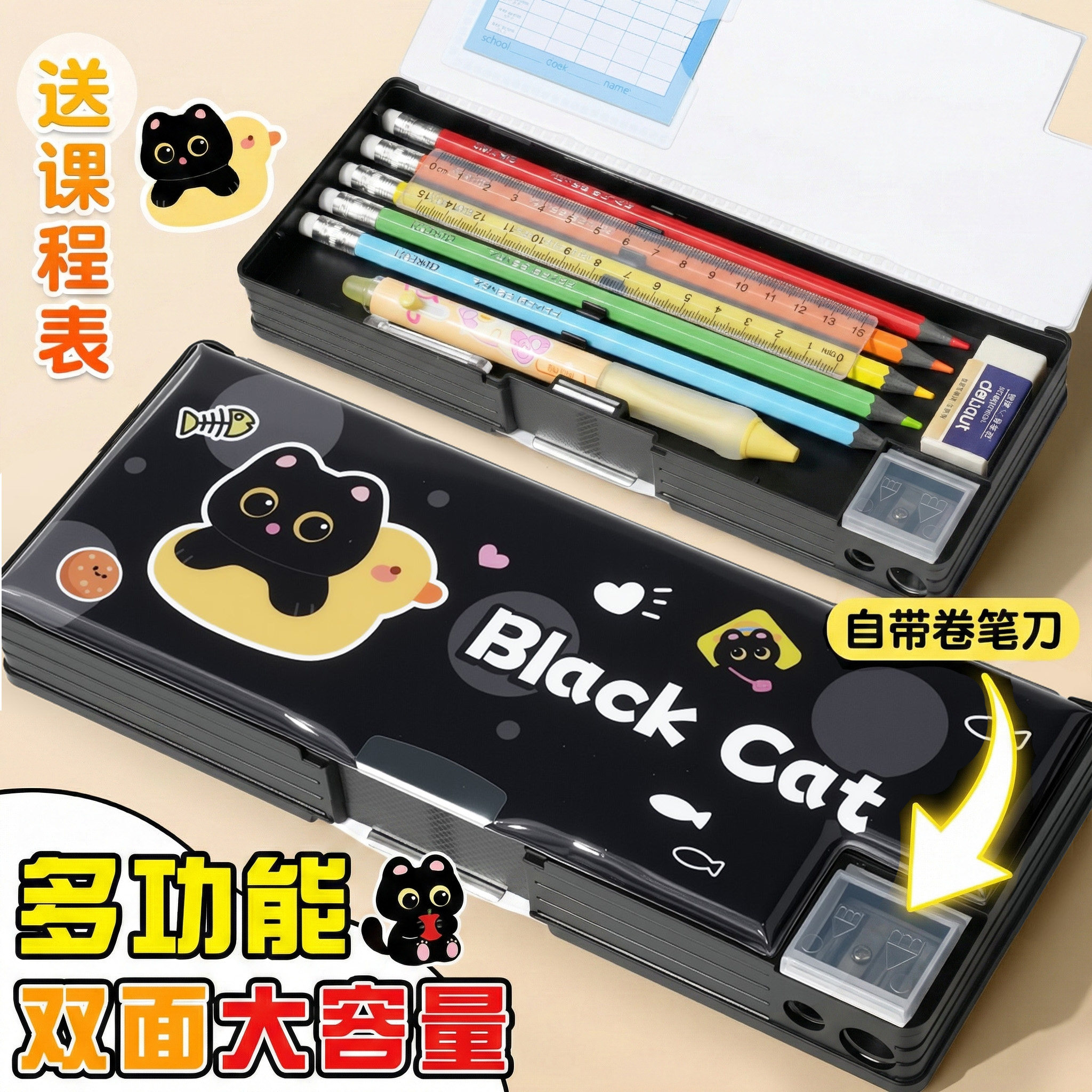 多功能文具盒女孩款男孩款大容量笔袋女孩小学生小众不撞款铅笔盒男孩高颜值文具袋女孩版双层笔盒学生用男生,文具电教/文化用品/商务用品,文具盒,淘宝优惠券,粉丝福利购,淘宝优惠卷