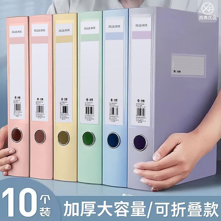 莫兰迪档案盒A4文件夹文件盒收纳盒加厚55mm文件资料盒会计凭证档案盒立式大容量资料册办公用收纳盒标签盒