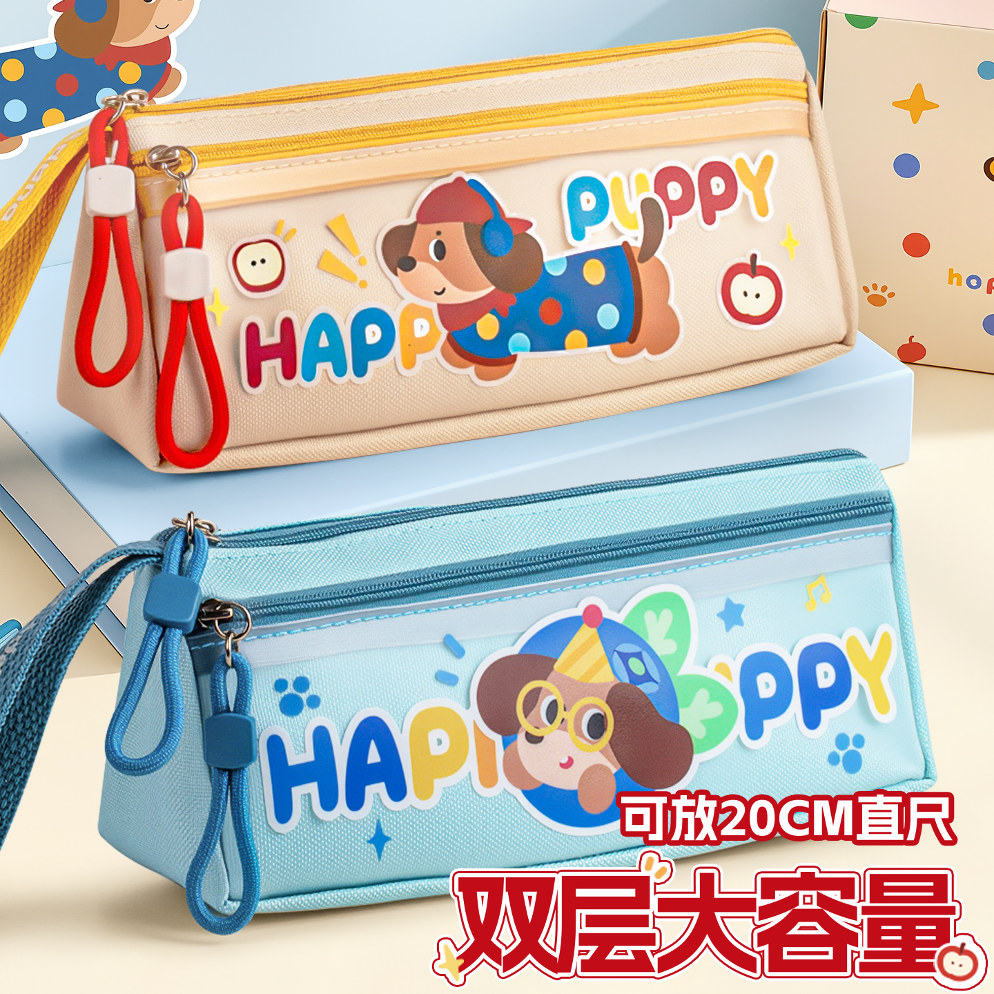 【学生专用】双层大容量铅笔袋