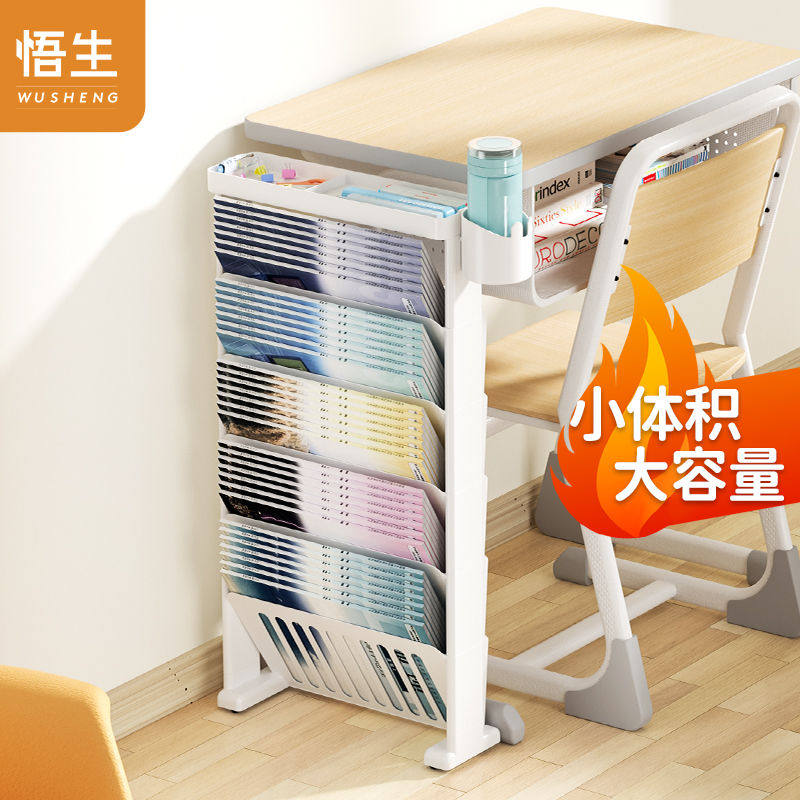 悟生教室可移动桌边书架高中生课桌侧边收纳神器学生书桌收纳袋挂,文具电教/文化用品/商务用品,书立,淘宝优惠券,粉丝福利购,淘宝优惠卷