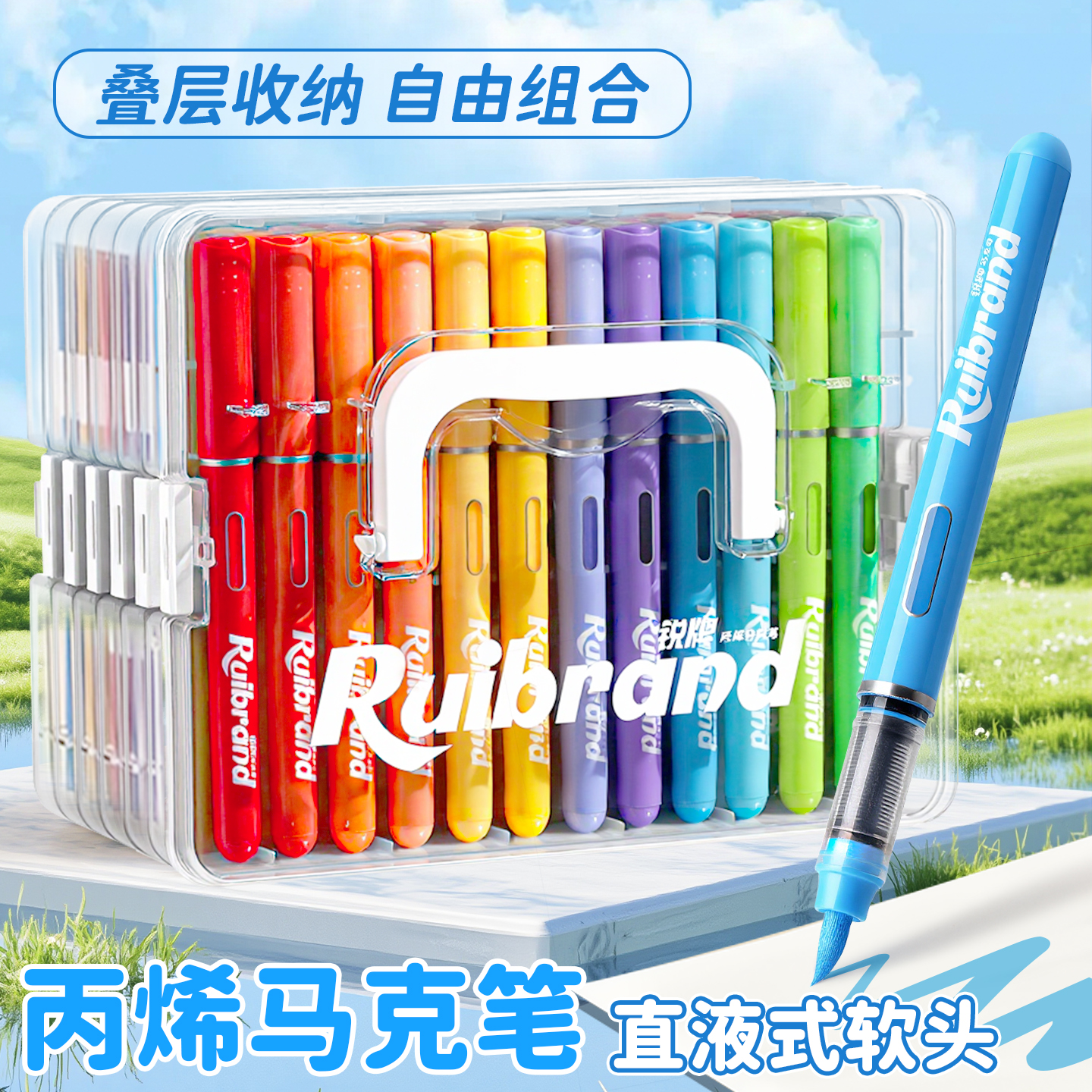 直液式软头丙烯马克笔美术专用