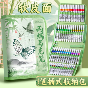 国风丙烯马克笔收纳盒收纳袋女小学生专用大容量多功能收纳包男孩女孩款 高颜值简约文具笔袋便携水彩笔收纳盒