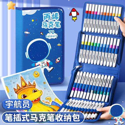 高颜值马克笔收纳袋笔袋