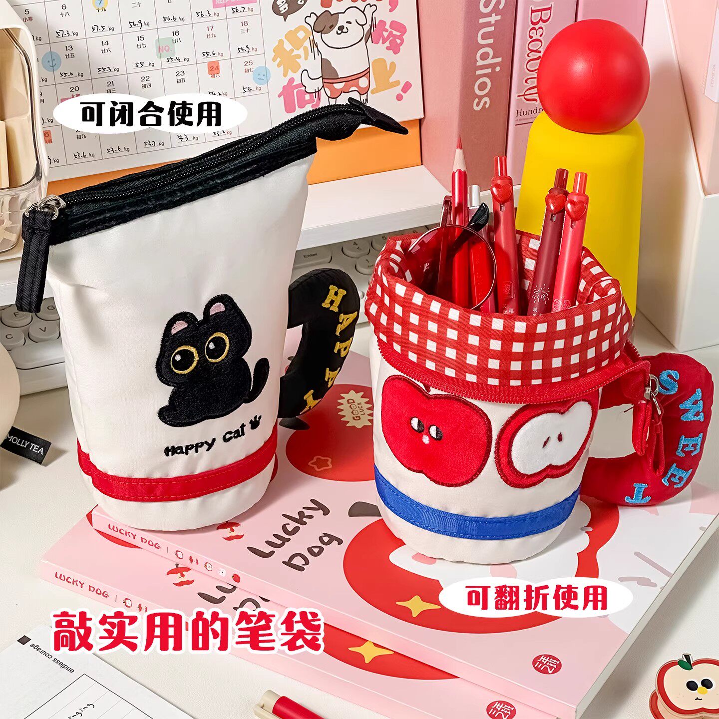 可爱苹果笔袋女生2026新款高颜值二合一文具盒女孩款大容量超火文具袋铅笔盒女小学生文具笔袋网红爆款便携小