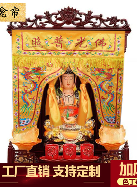 双龙佛帐幔帐佛门帘帐龙门龙帐刺绣佛光普照帘佛龛挡佛帘