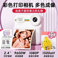 兒童相機(jī)可打印出照片一體機(jī)