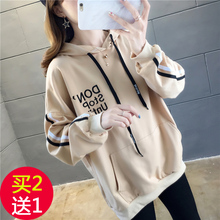 boy潮ins外套bf慵懒风 2019新款 春秋带帽连帽卫衣女中学生宽松薄款